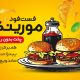 سبد خرید و پرداخت