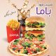 سبد خرید و پرداخت
