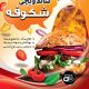 سبد خرید و پرداخت