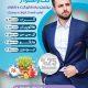 سبد خرید و پرداخت