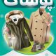 سبد خرید و پرداخت