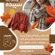 سبد خرید و پرداخت