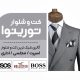 سبد خرید و پرداخت