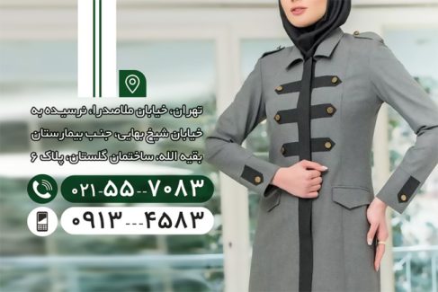 سفارش کارت ویزیت مانتو اداری با تم سبز