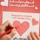 سبد خرید و پرداخت