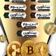 سفارش تراکت  مهدکودک