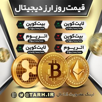 سفارش قالب  پست تبلیغات صرافی