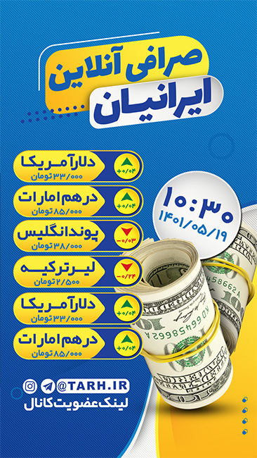 سفارش اینستا  صرافی