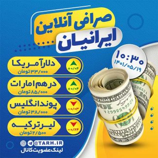 سفارش اینستا  صرافی