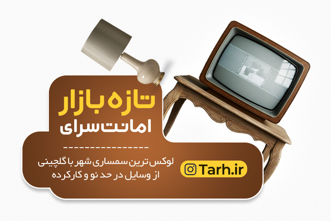 سفارش طرح psd کارت ویزیت امانت فروشی با رنگ زمینه سفید