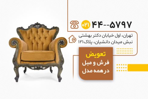 سفارش طرح psd کارت ویزیت امانت فروشی با رنگ زمینه سفید