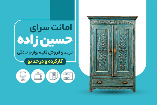 سفارش کارت ویزیت سمساری با تم آبی