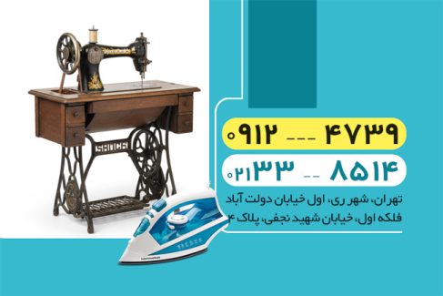 سفارش کارت ویزیت سمساری با تم آبی