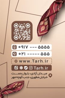 سفارش کارت ویزیت گالری شال و روسری با عکس زن