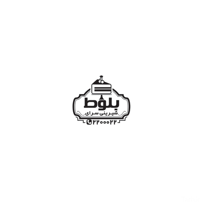 سفارش طرح  مهرسازی قنادی شامل وکتور کیک_جدید