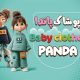 سبد خرید و پرداخت