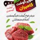 سبد خرید و پرداخت