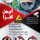 سبد خرید و پرداخت