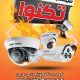 سبد خرید و پرداخت