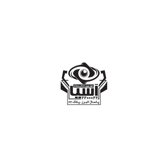 سفارش طرح  مهر لیزری دوربین مداربسته
