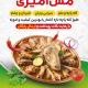 سبد خرید و پرداخت