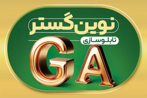 سفارش طرح  کارت ویزیت تابلو سازی