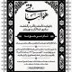 سبد خرید و پرداخت