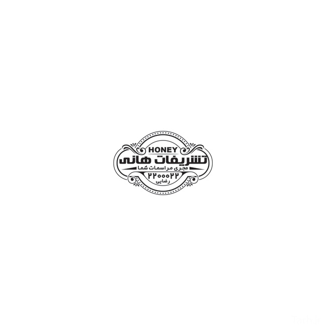 سفارش طرح  مهرسازی تشریفات مراسم با وکتور ستاره
