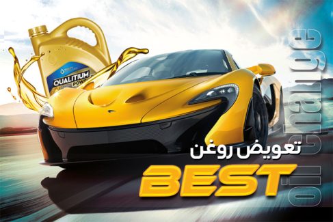 سفارش طرح  کارت ویزیت اتوسرویس شامل عکس ماشین لاکچری