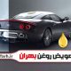 سبد خرید و پرداخت