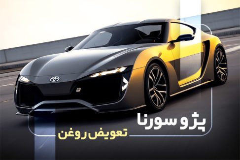 سفارش کارت ویزیت اتوسرویس