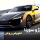 سبد خرید و پرداخت