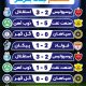 سبد خرید و پرداخت