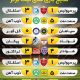 سبد خرید و پرداخت