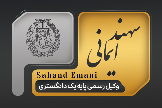 سفارش طرح کارت ویزیت دفتر وکالت با قابلیت ویرایش المان ها
