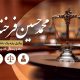 سبد خرید و پرداخت