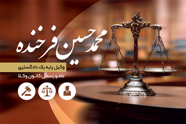سفارش کارت ویزیت  وکیل دادگستری با رنگبندی قهوه ای