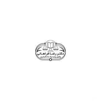 سفارش طرح مهرسازی وکیل