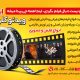 سبد خرید و پرداخت